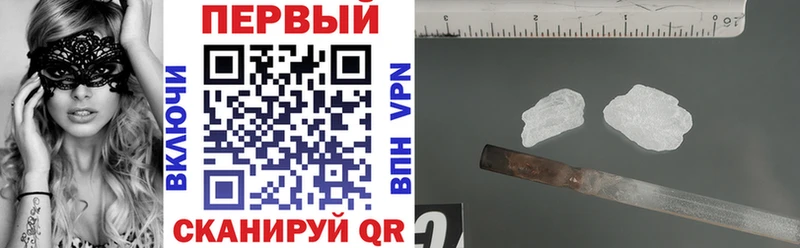 Амфетамин Розовый  Купить  Меленки 