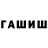 МЕТАМФЕТАМИН Methamphetamine CHR AKHMAT