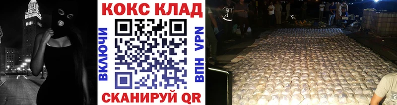 Cocaine 99%  Купить где  Меленки 