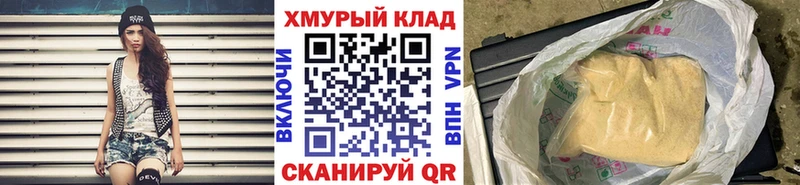 Героин VHQ  Купить где  Меленки 