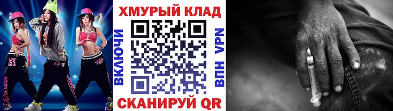 ГЕРОИН белый Меленки