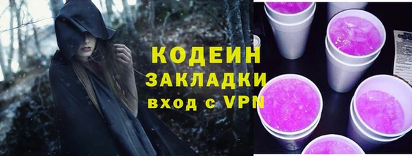 альфа пвп Касимов