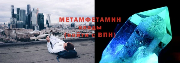 ALPHA-PVP Кинешма