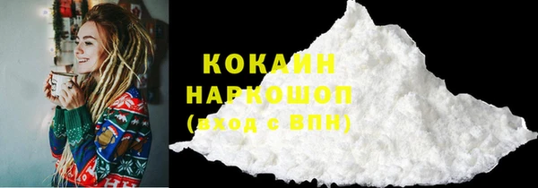 ALPHA-PVP Кинешма