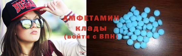 ALPHA-PVP Кинешма