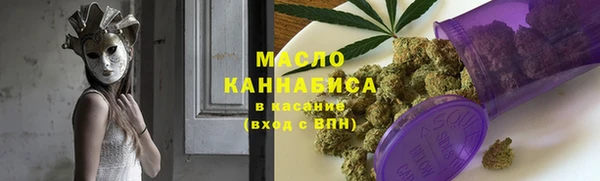 каннабис Киреевск
