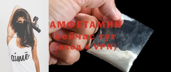 ALPHA-PVP Кинешма