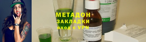 ALPHA-PVP Кинешма