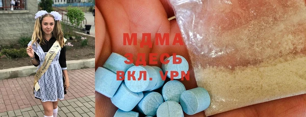ALPHA-PVP Кинешма