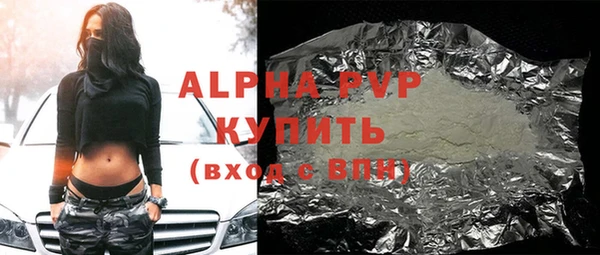 ALPHA-PVP Кинешма
