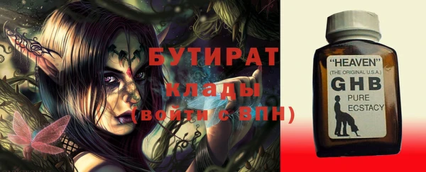 ALPHA-PVP Кинешма