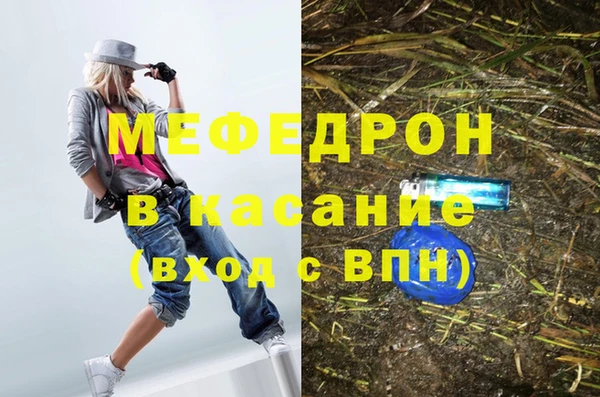 ALPHA-PVP Кинешма