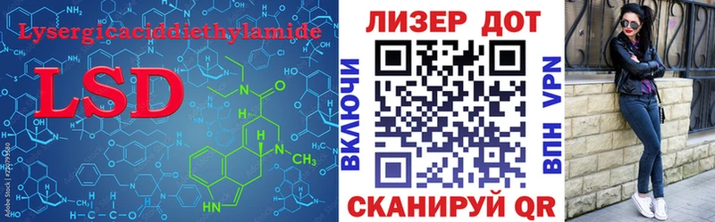 ЛСД экстази кислота  Купить где  Меленки 