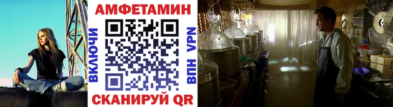 Купить закладки  Меленки  Первитин винт 